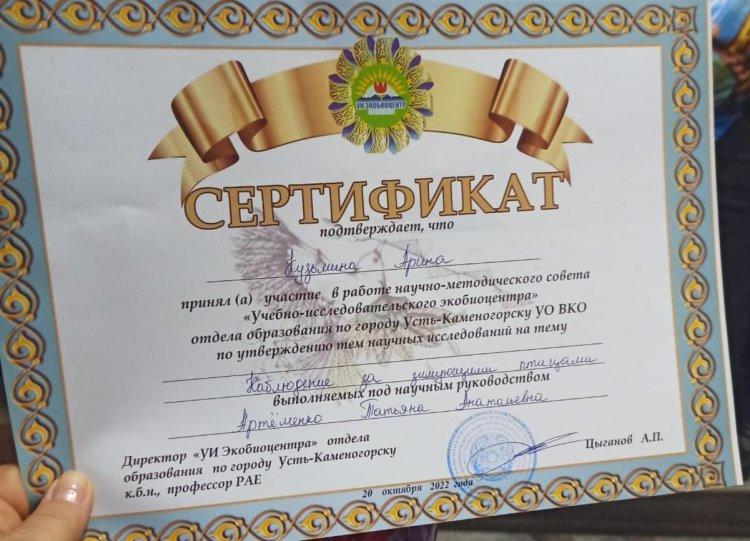 Құттықтаймыз/Поздравляем