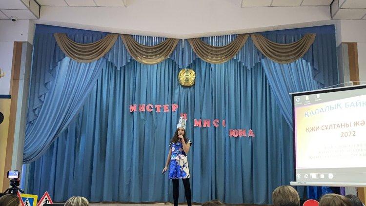 «Мистер и мисс ЮИД 2022»