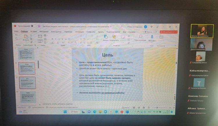 Оқушылардың «ДАТ» ғылыми қоғамының отырысы/Заседание НОУ «ДАТ»