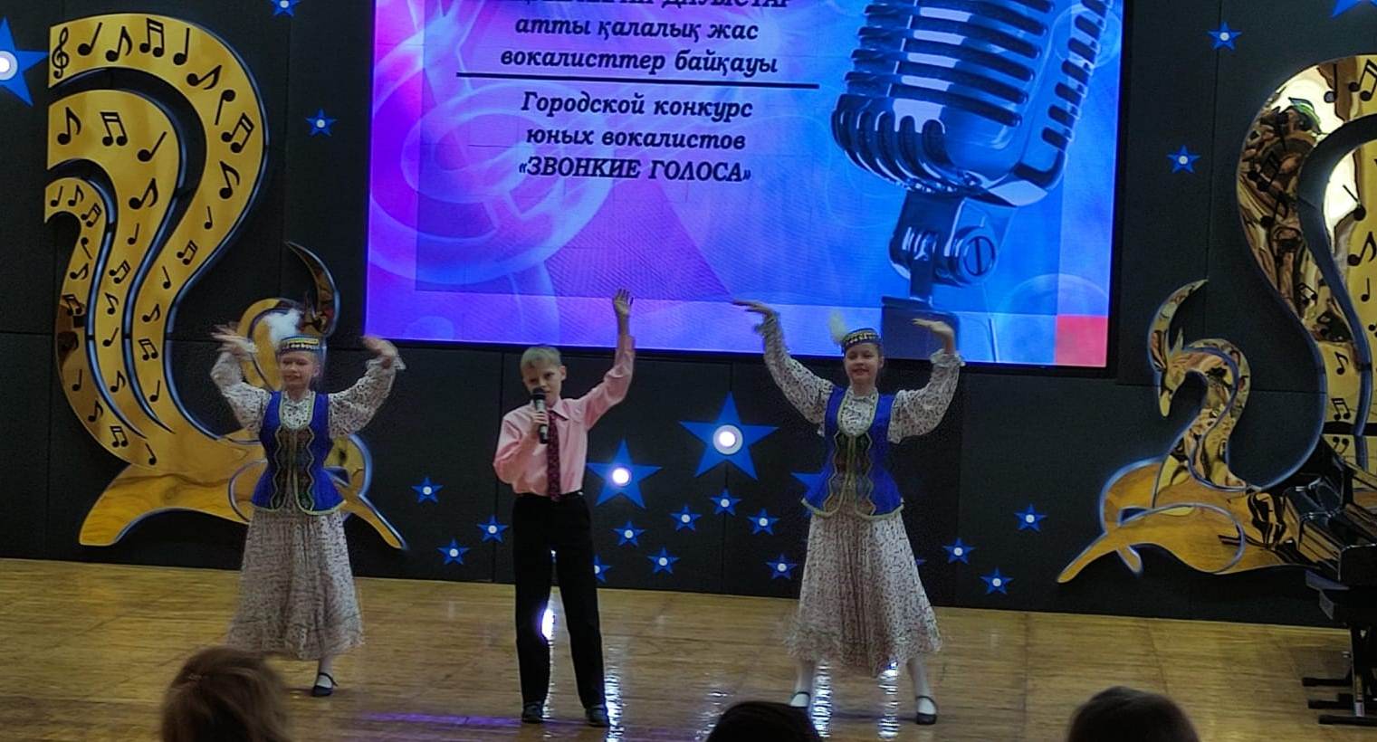 "Сыңғырлаған дауыстар" қалалық жас вокалистер байқауы/Городской конкурс юных вокалистов «Звонкие голоса»
