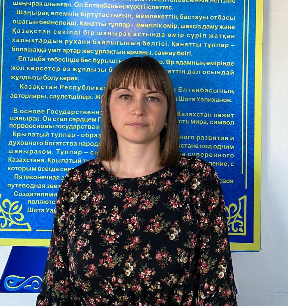 Спирина Елена Юрьевна