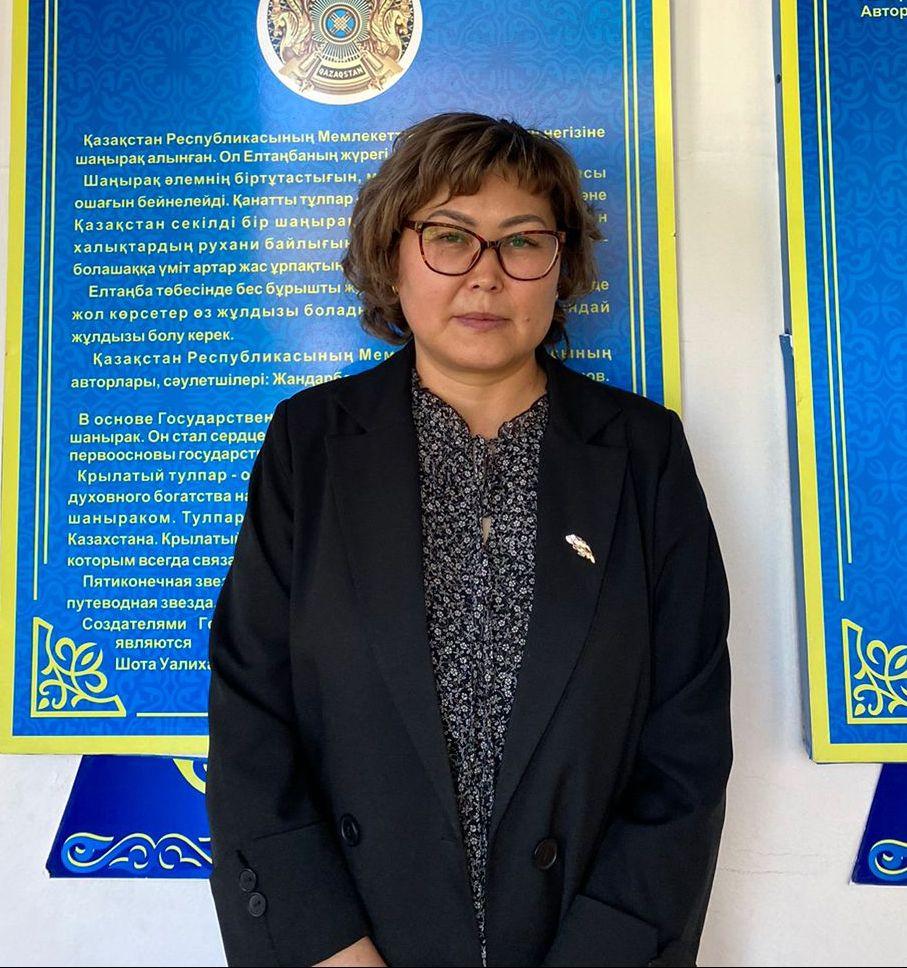 Алимханова Дина Джиенбековна